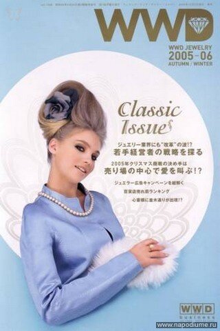 margo models's photo