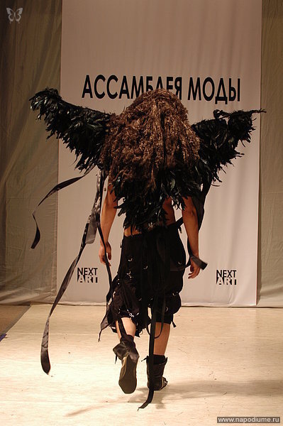 Foto DIMA NEU
