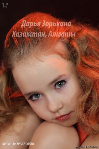 Dar'a Zor'kina's photo