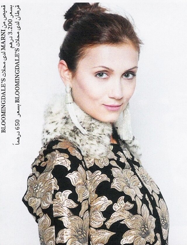 Antonina Rom's photo