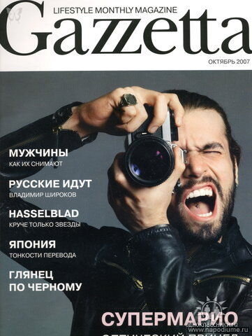 Eldar Badaev's photo