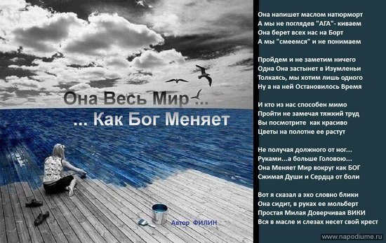 Filin Odinokij's photo