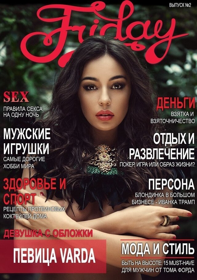 Elena Suleymanova's photo