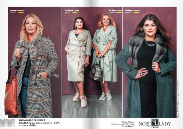 Фото Диана DianaKapelina Капелина