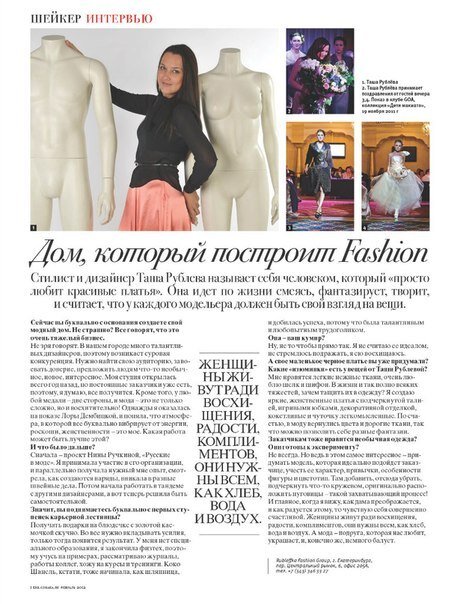 Maria Bochkareva's photo