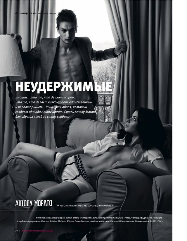 Elena Volkova's photo