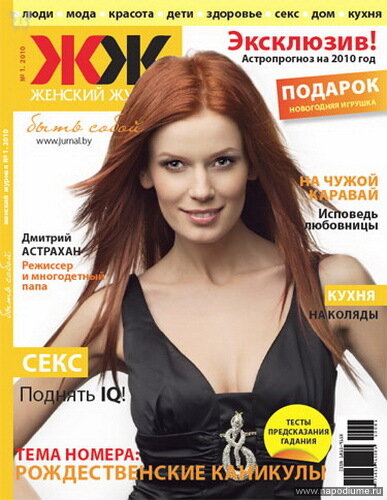 Фото анна Молибога