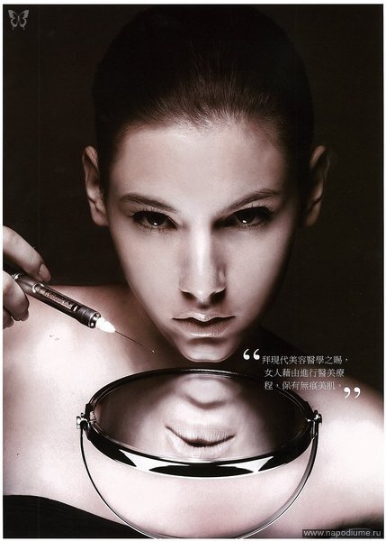 Tana Cigareva's photo