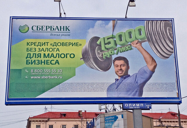 Dmitry Koshelev's photo