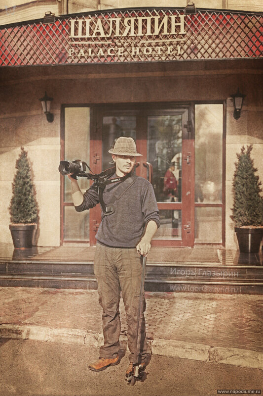 Foto Igor Glazyrin