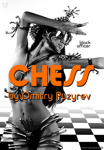 DMITRIJ PUZYREV's photo