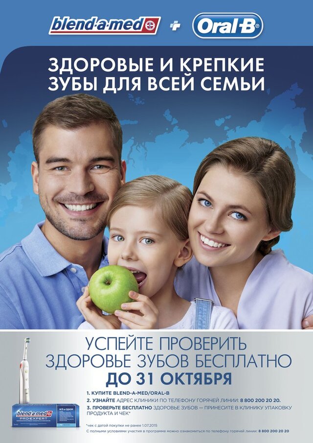 Фото Мария Масовань