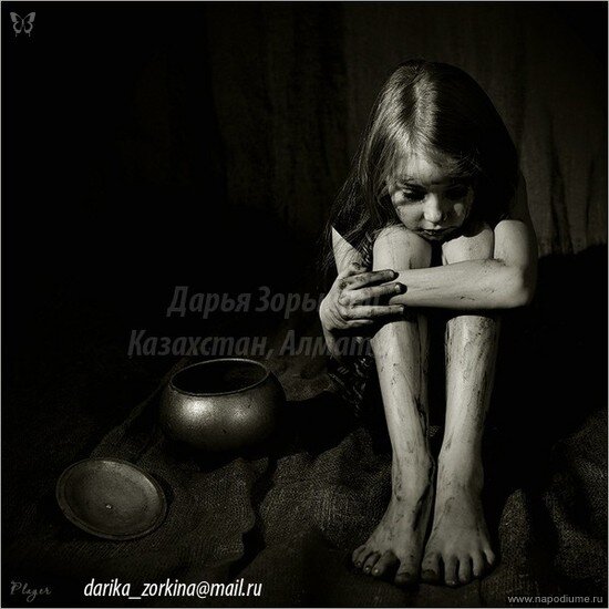 Фото Дарья Зорькина