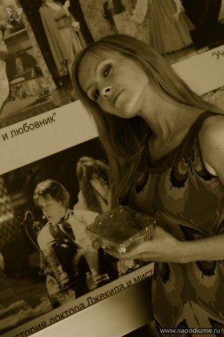 Alisa Litvinova's photo