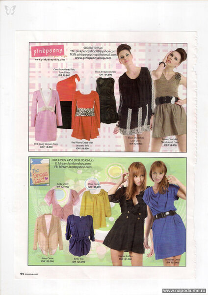 "Dress Code" June 2011