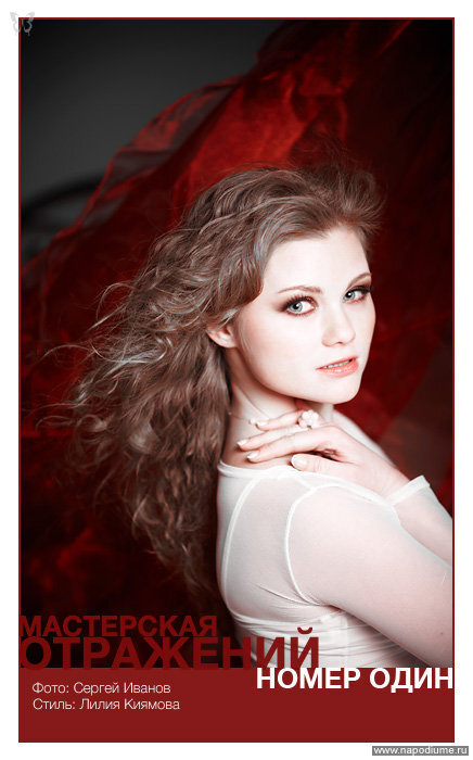 Sergej Ivanov's photo