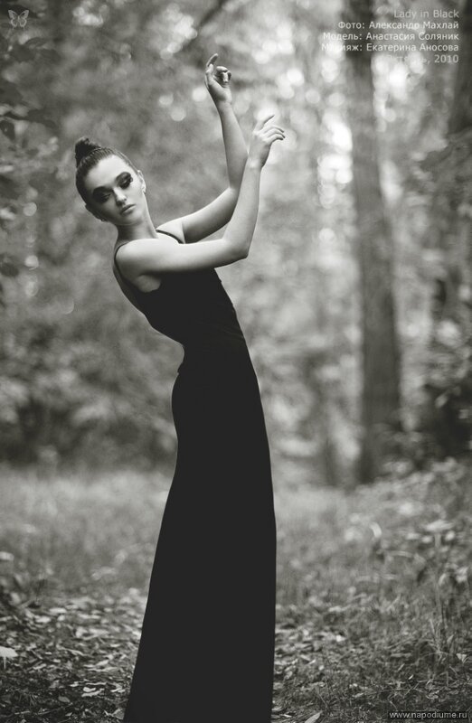 Anastasia Solanik's photo