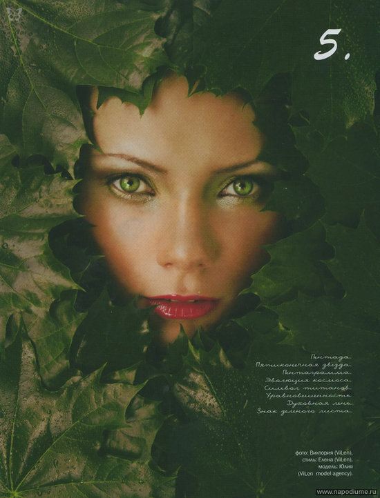 Viktoria Fardeeva's photo