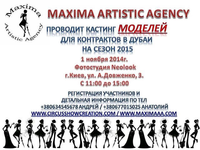 Anatoliy Bulakh's photo