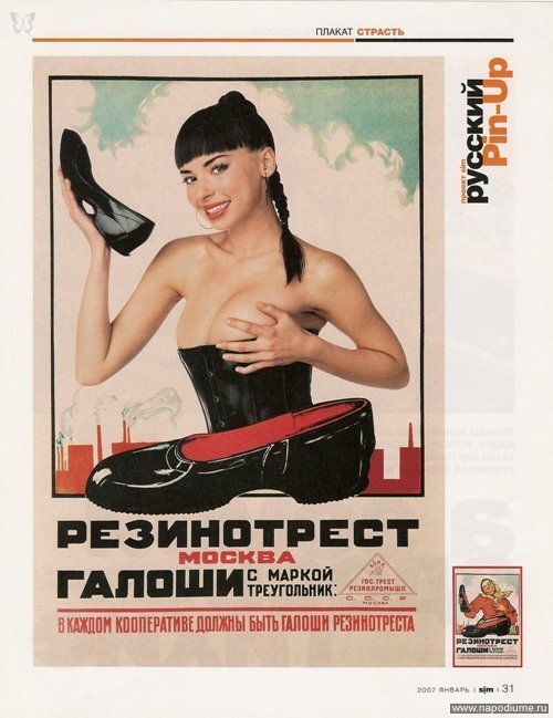 Фото Эльвира Маханькова