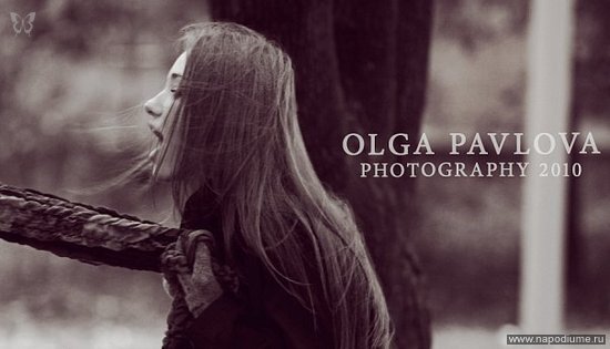 Фото Оля Колчеданцева