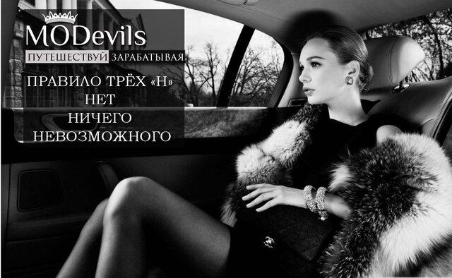 Foto XENIA DEMIDOVA