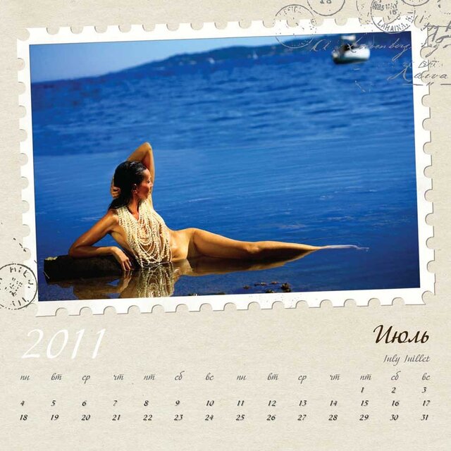 Iren Del Mar's photo