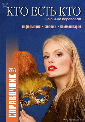Фото Наталия Гынку