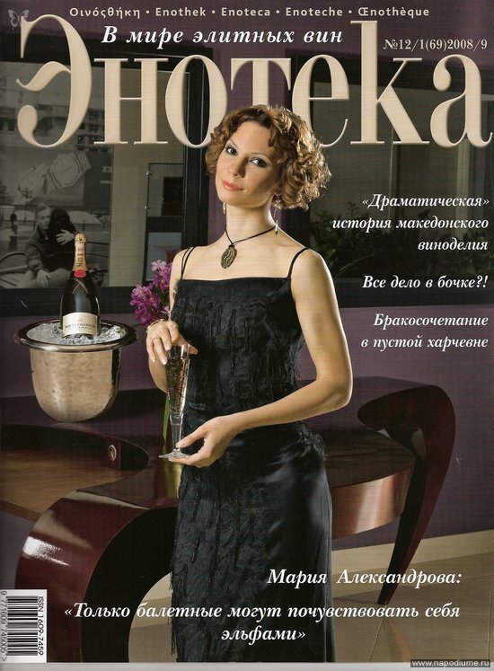 Фото Катерина Красильникова