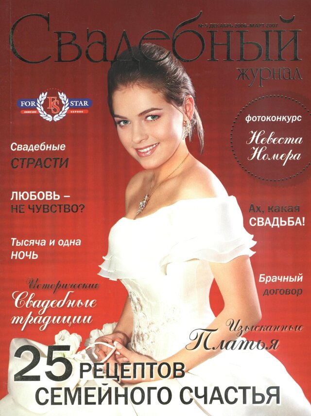 Фото Ольга Olga Павленко