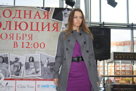 Фото Анна Кобзева
