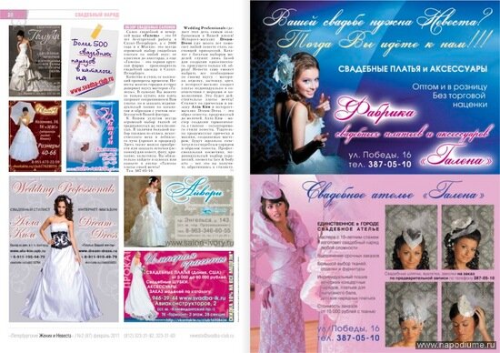 Фото Марина Прохорова