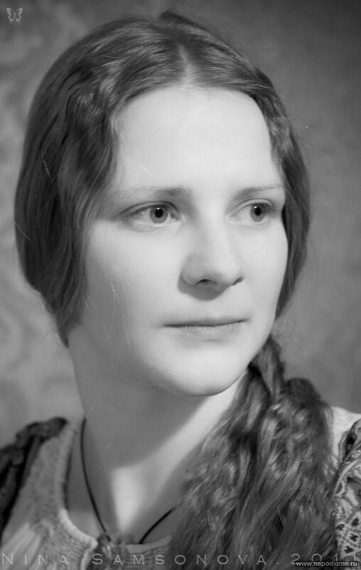 Фото Нина Самсонова