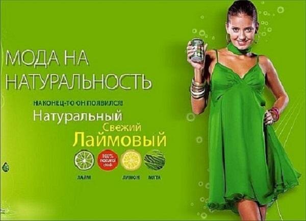 Tat'jana Visockaja's photo