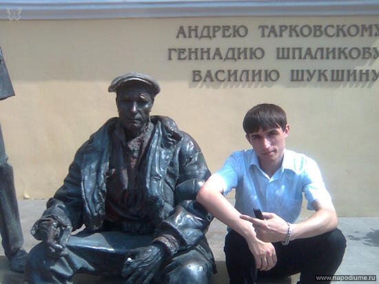 Slava Tarasenko's photo