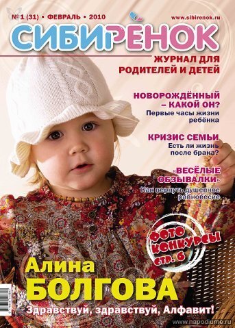 Красноярск