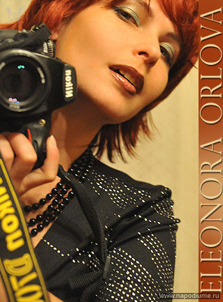 Фото Eleonora Orlova