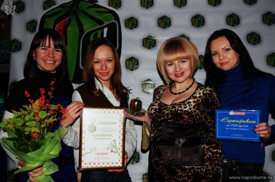 olga kaurtseva's photo
