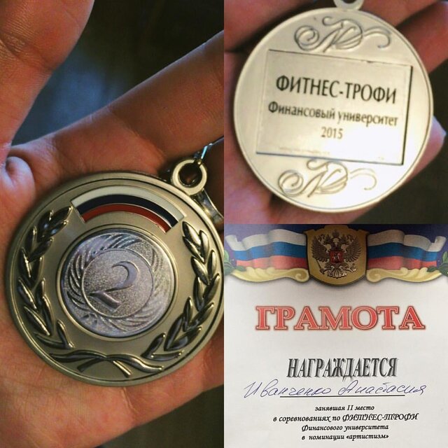 Anastasiya Ivanchenko's photo