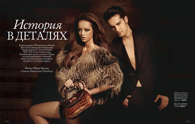 Yuriy Balan' Agent's photo