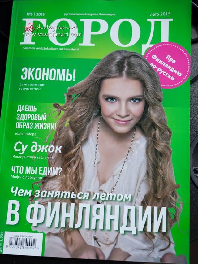 Katarina Kantanen's photo