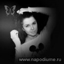 Фото Оксана Мужчина