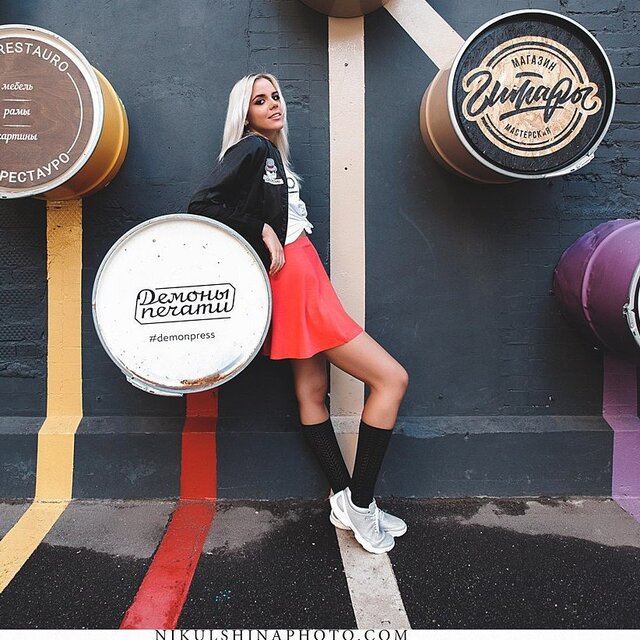 Nadja Ushakova's photo