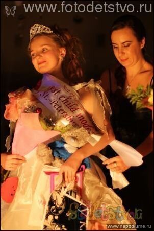 Награждение: титул &quot;Best of the best, Best child model of the St.-Petersburg&quot;