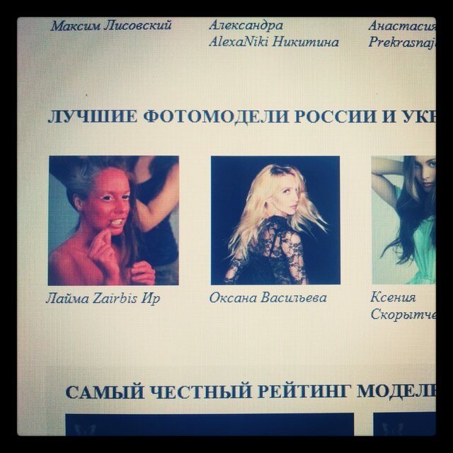 Laima Irbis's photo