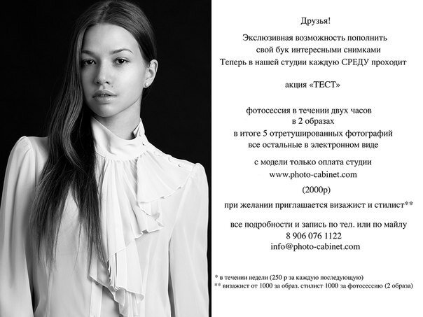 Irina Rusinovic's photo