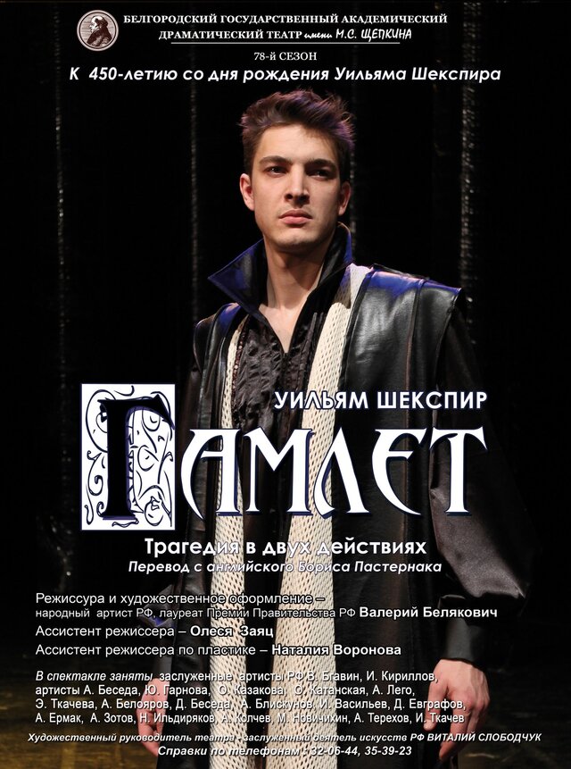 照片Dmitrij Beseda