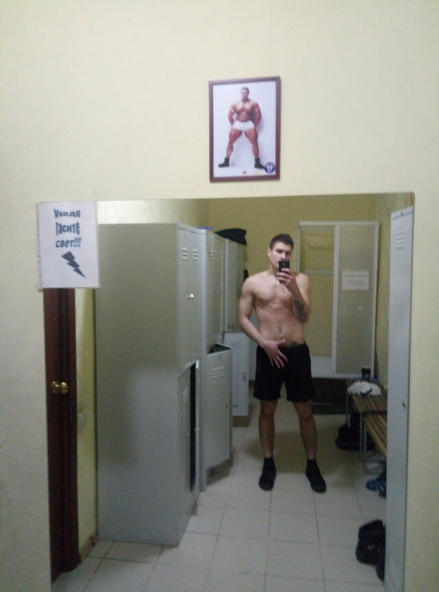 Фото Андрей Немов