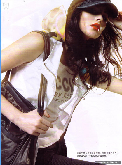 Fashion