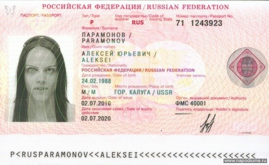 Aleksej Paramonov's photo